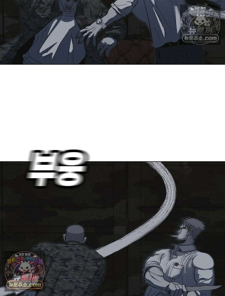 김상사 죽이기 23화 19