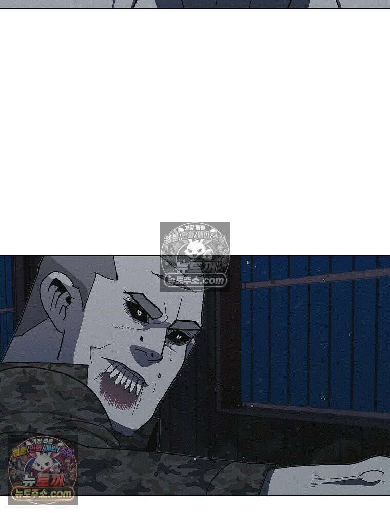 김상사 죽이기 23화 22