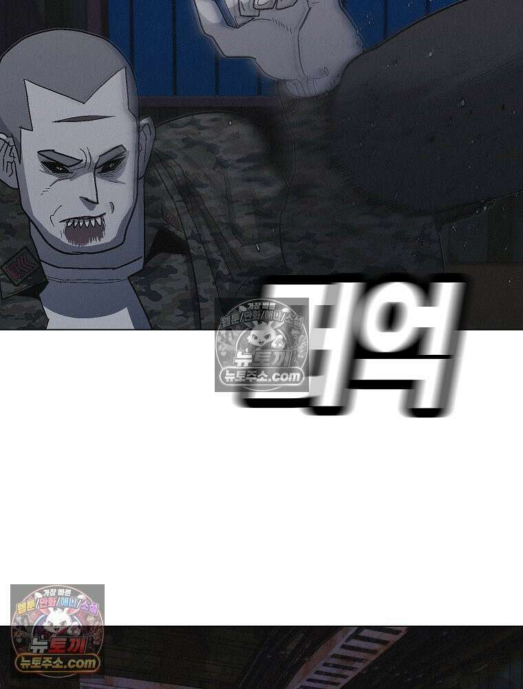 김상사 죽이기 23화 25