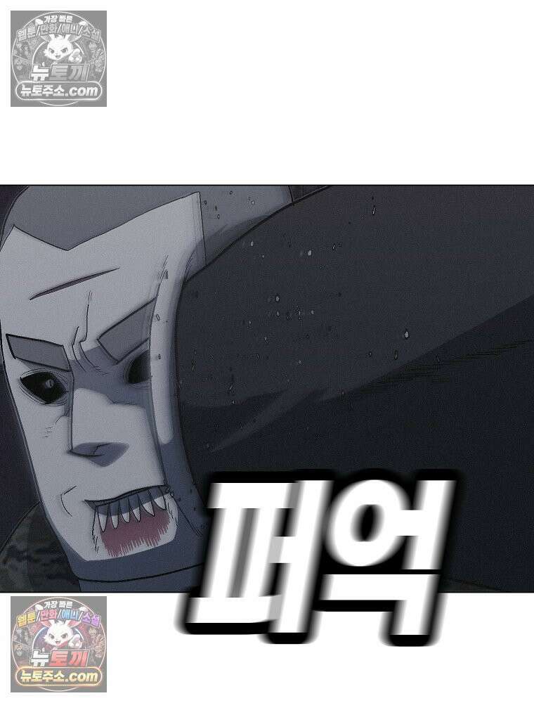 김상사 죽이기 23화 30