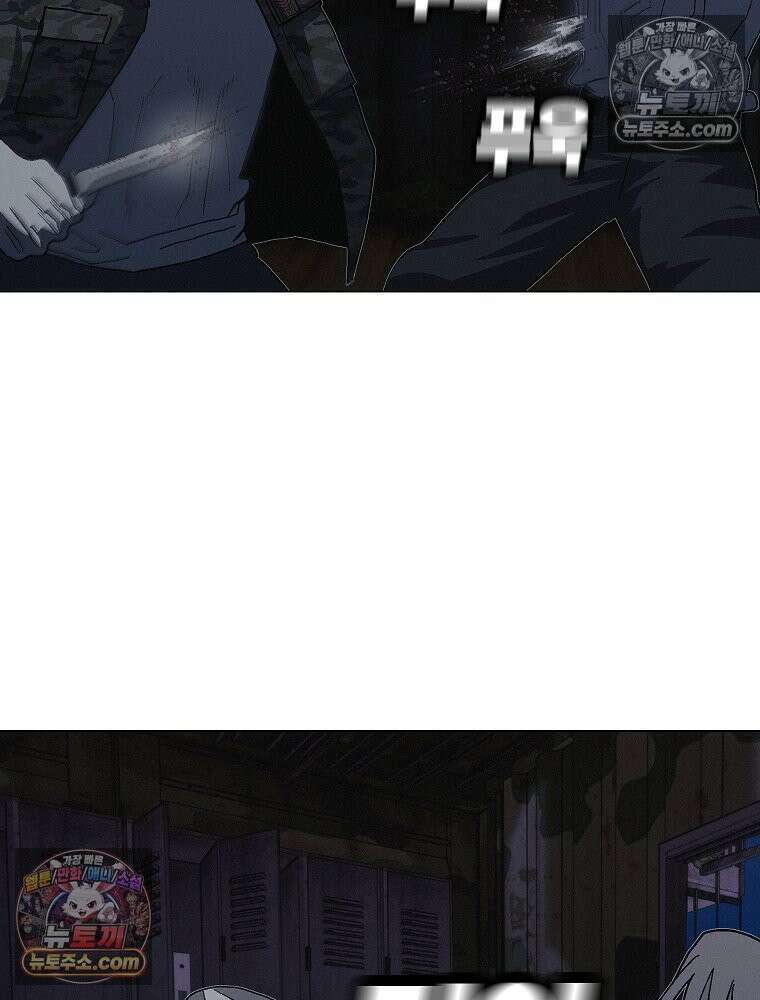 김상사 죽이기 23화 35