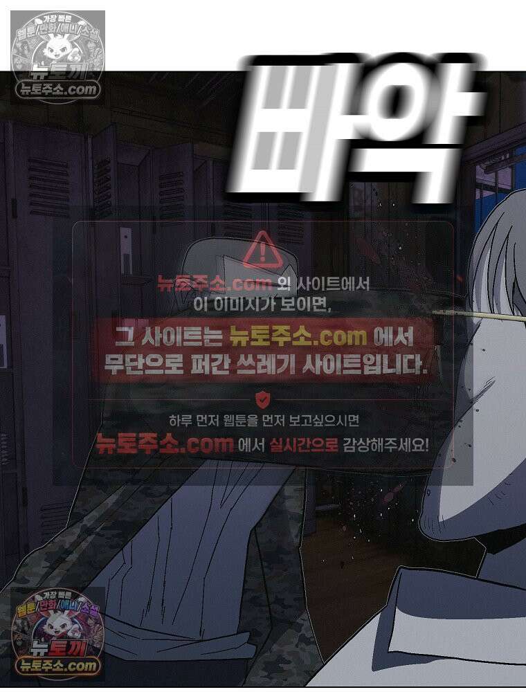 김상사 죽이기 23화 37