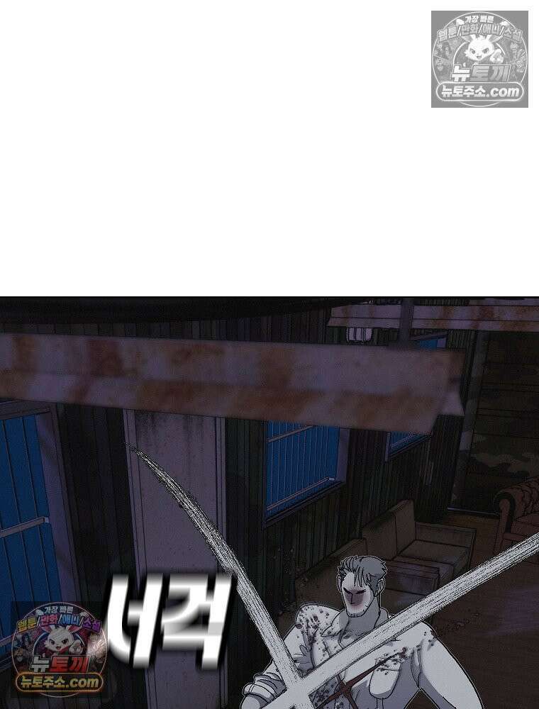김상사 죽이기 23화 38