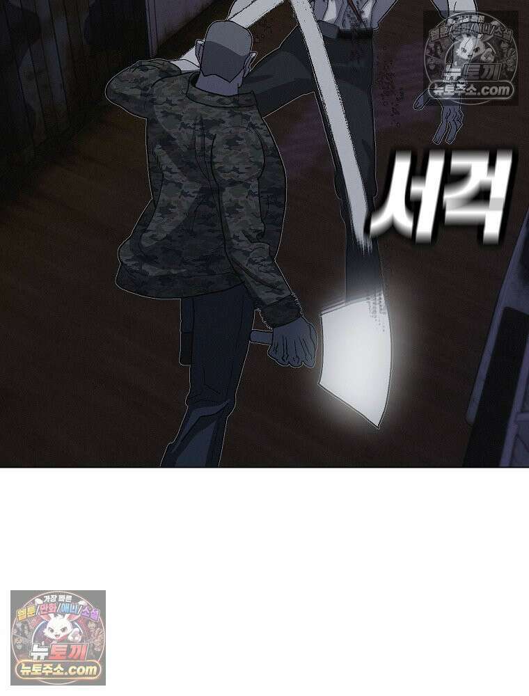 김상사 죽이기 23화 39
