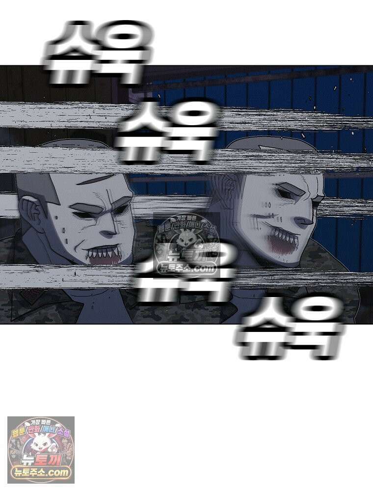 김상사 죽이기 23화 40