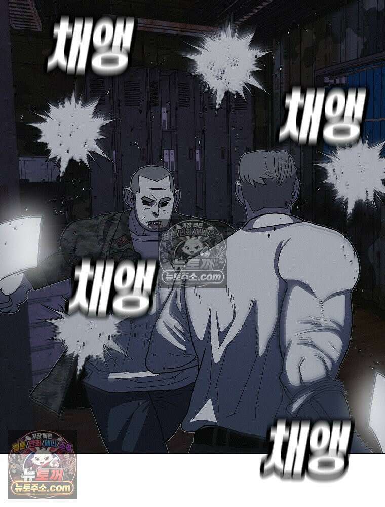 김상사 죽이기 23화 42