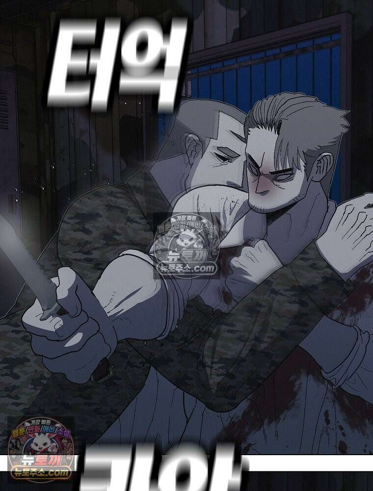 김상사 죽이기 23화 44