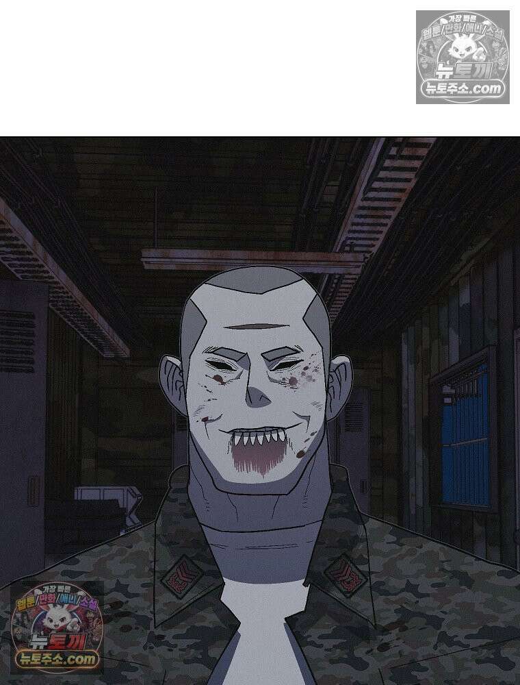 김상사 죽이기 23화 56