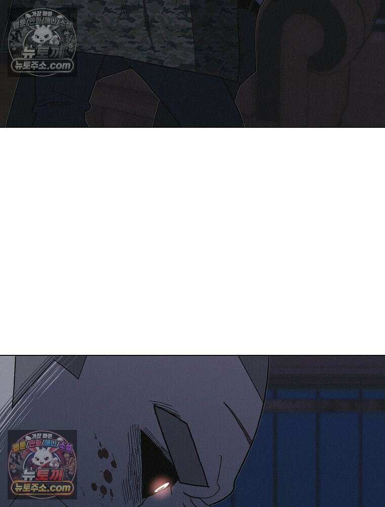 김상사 죽이기 23화 77