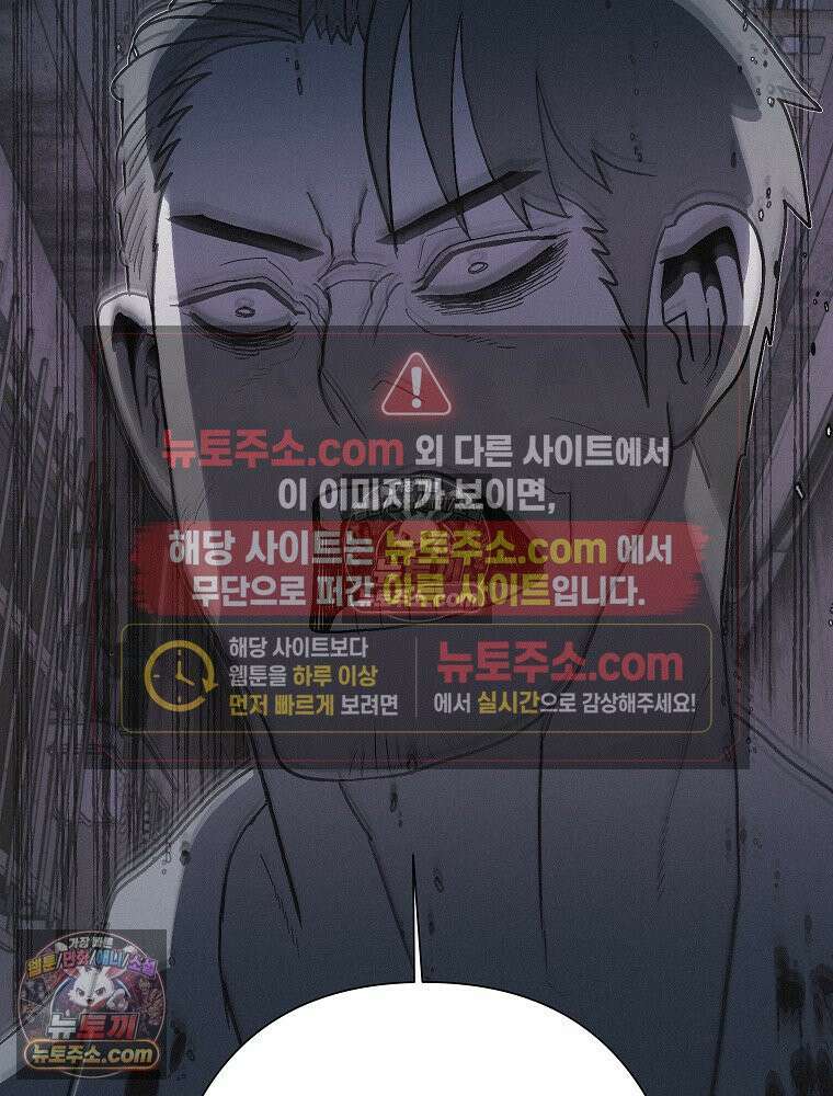 김상사 죽이기 23화 95