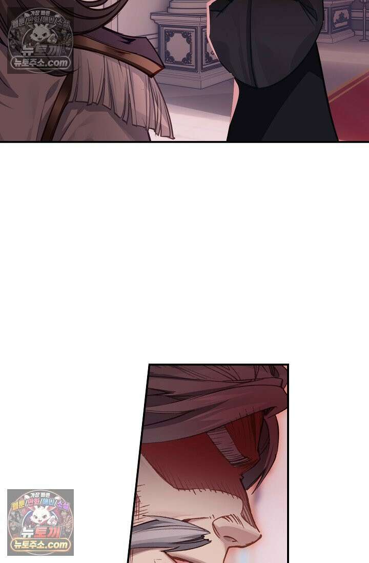 코어 올마스터: 한계 찢고 왕의 길로 15화 17