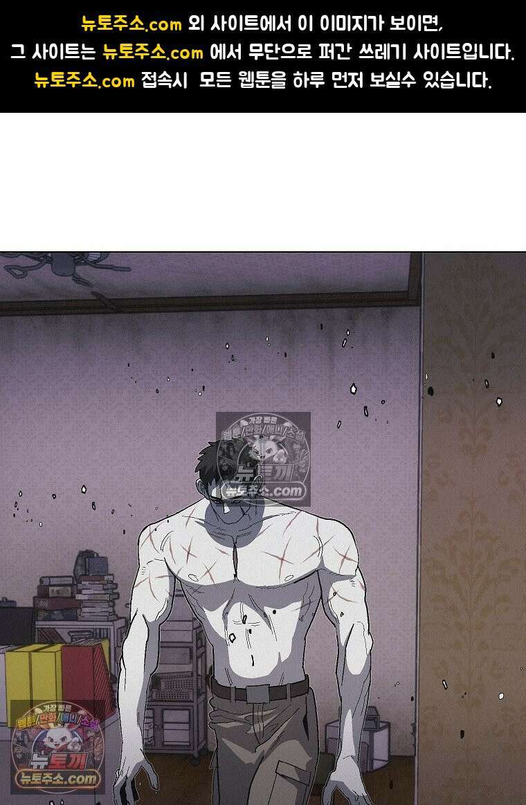 김상사 죽이기 26화 1