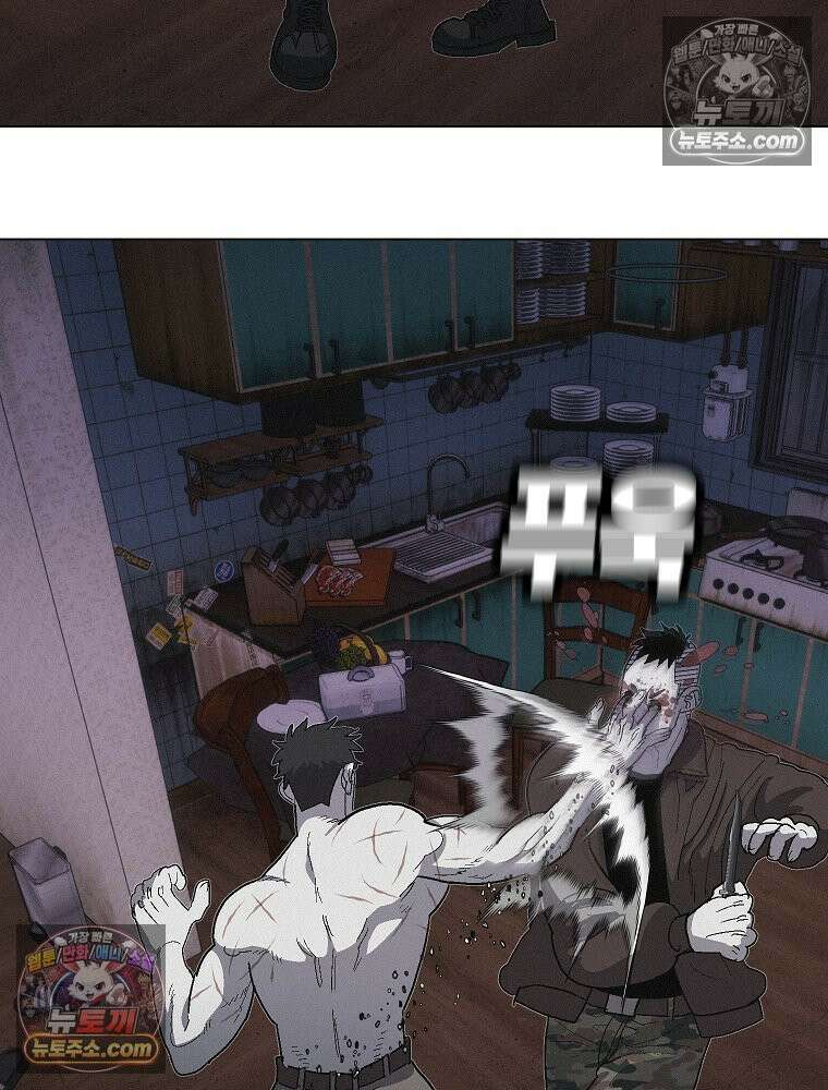김상사 죽이기 26화 6