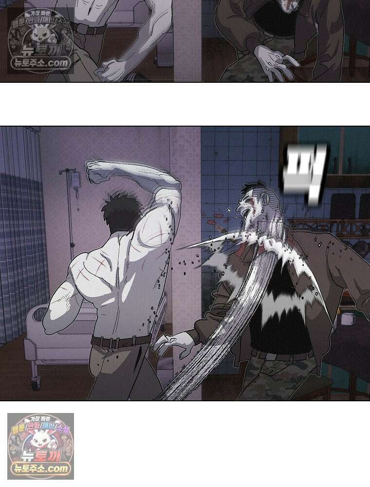 김상사 죽이기 26화 8
