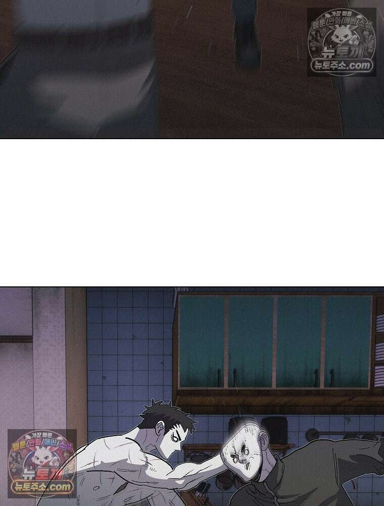 김상사 죽이기 26화 10