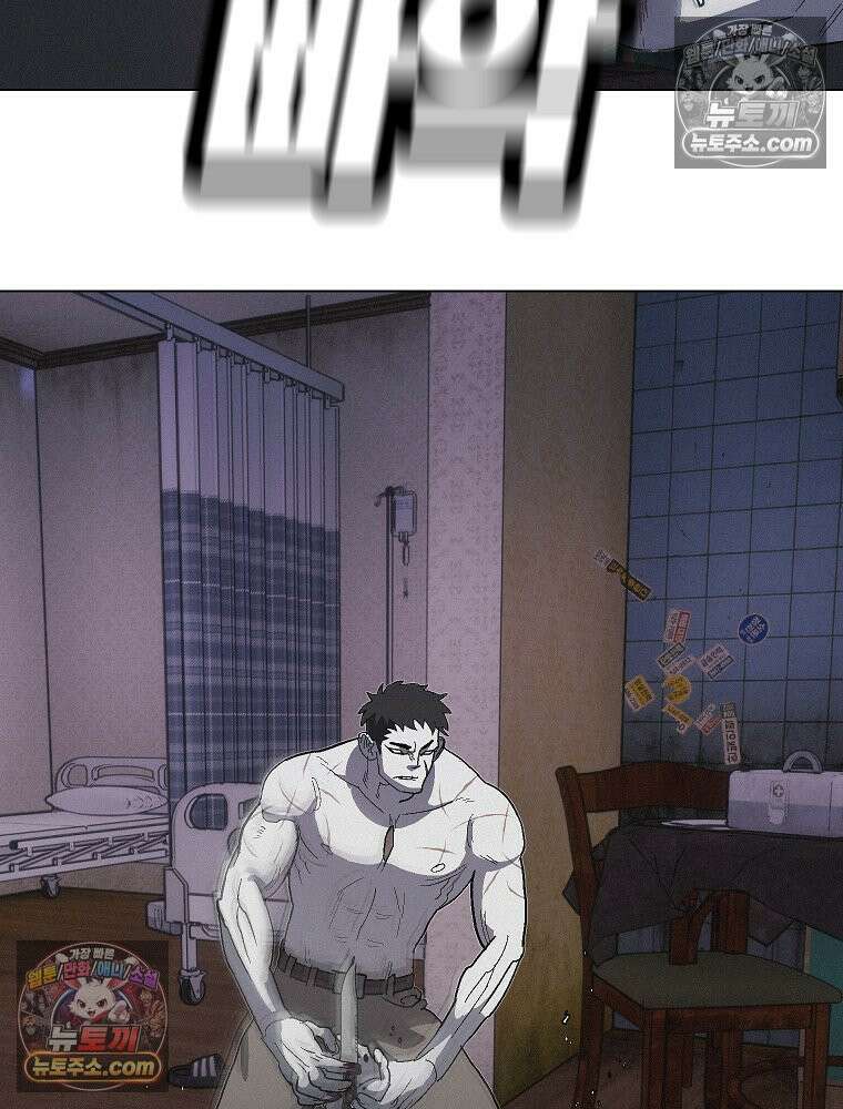 김상사 죽이기 26화 13