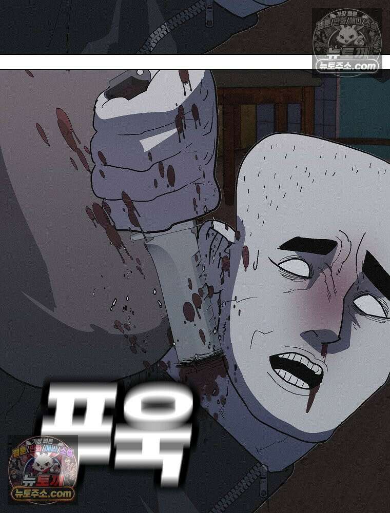 김상사 죽이기 26화 17