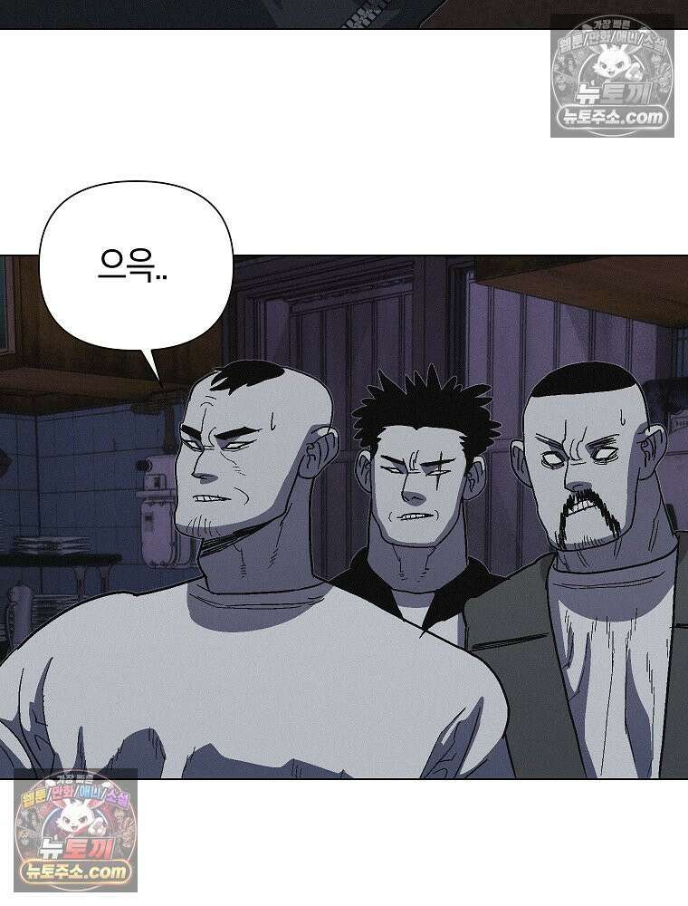 김상사 죽이기 26화 18