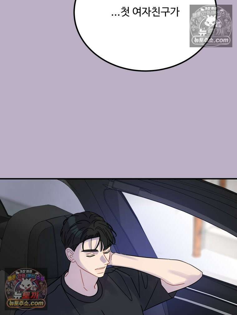 서른하나 고．독．사 그녀들 66화 4