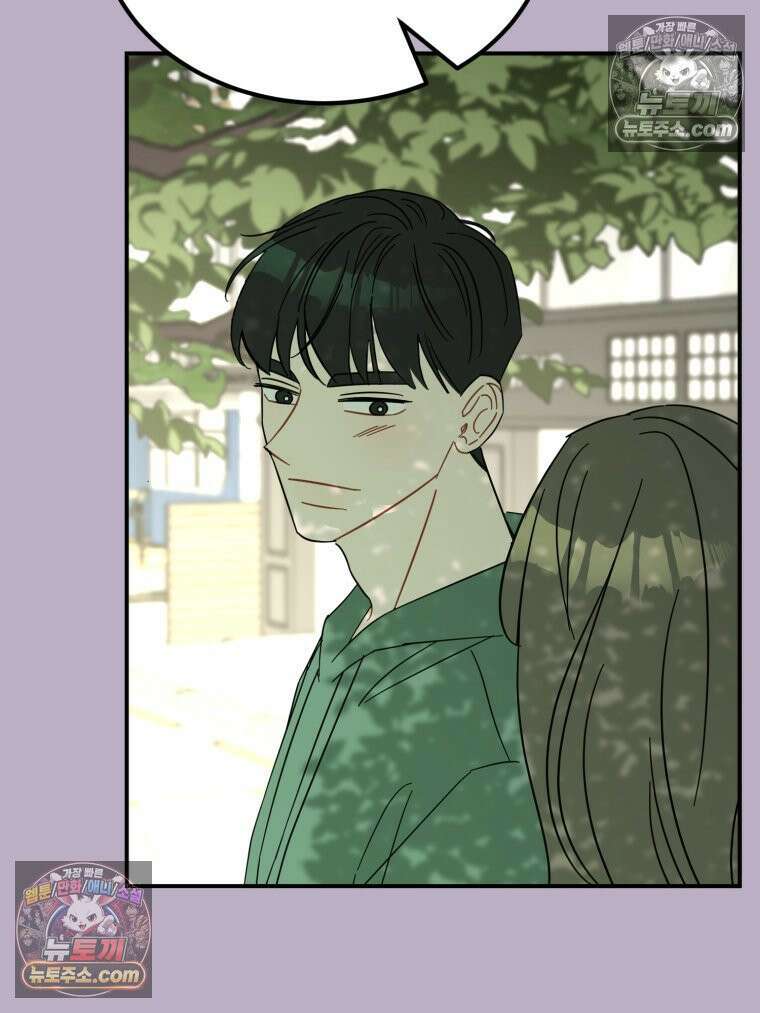 서른하나 고．독．사 그녀들 66화 8