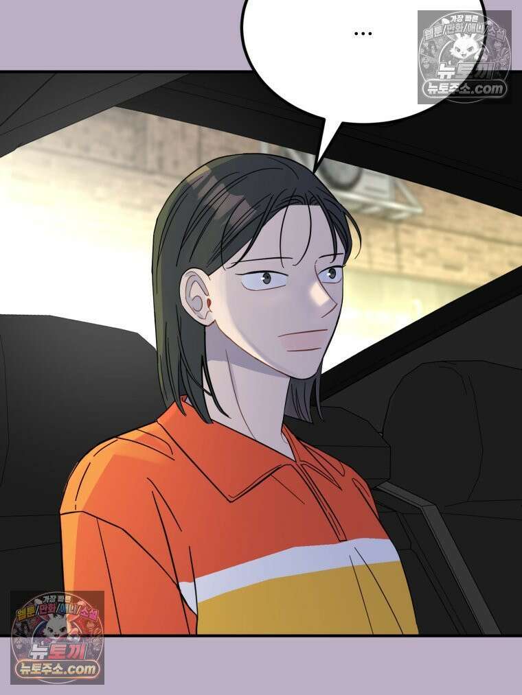 서른하나 고．독．사 그녀들 66화 17