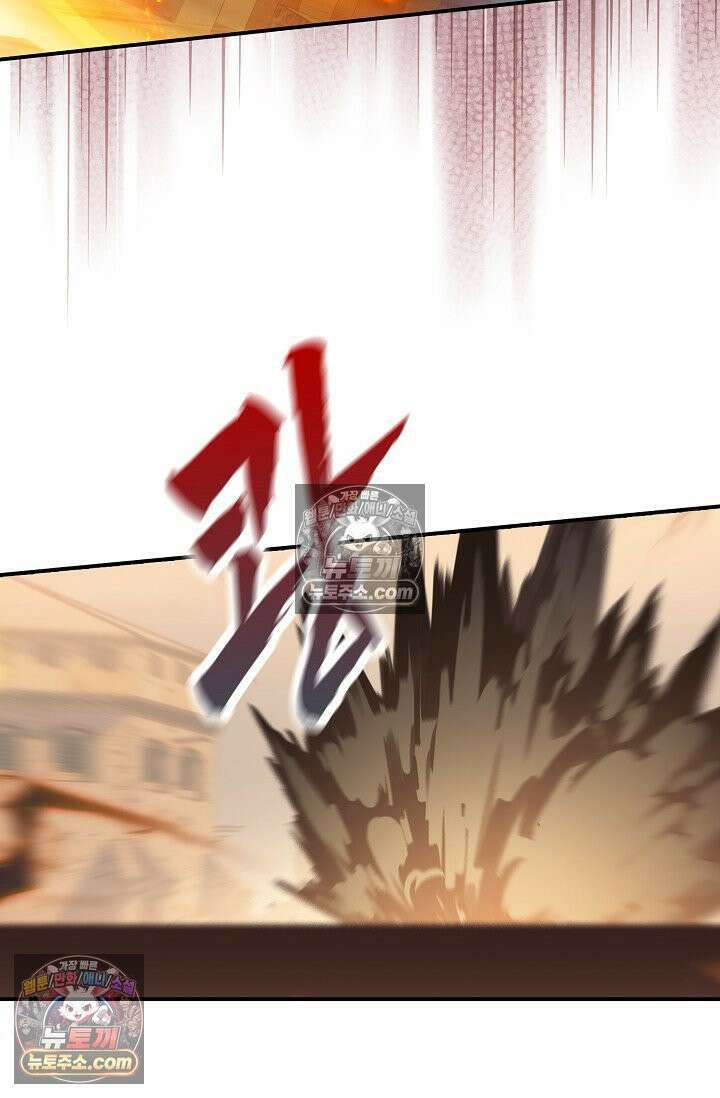 코어 올마스터: 한계 찢고 왕의 길로 20화 18