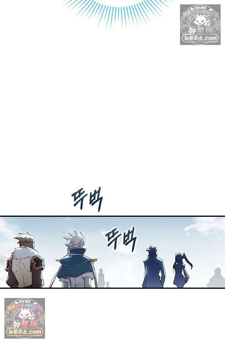 코어 올마스터: 한계 찢고 왕의 길로 20화 48