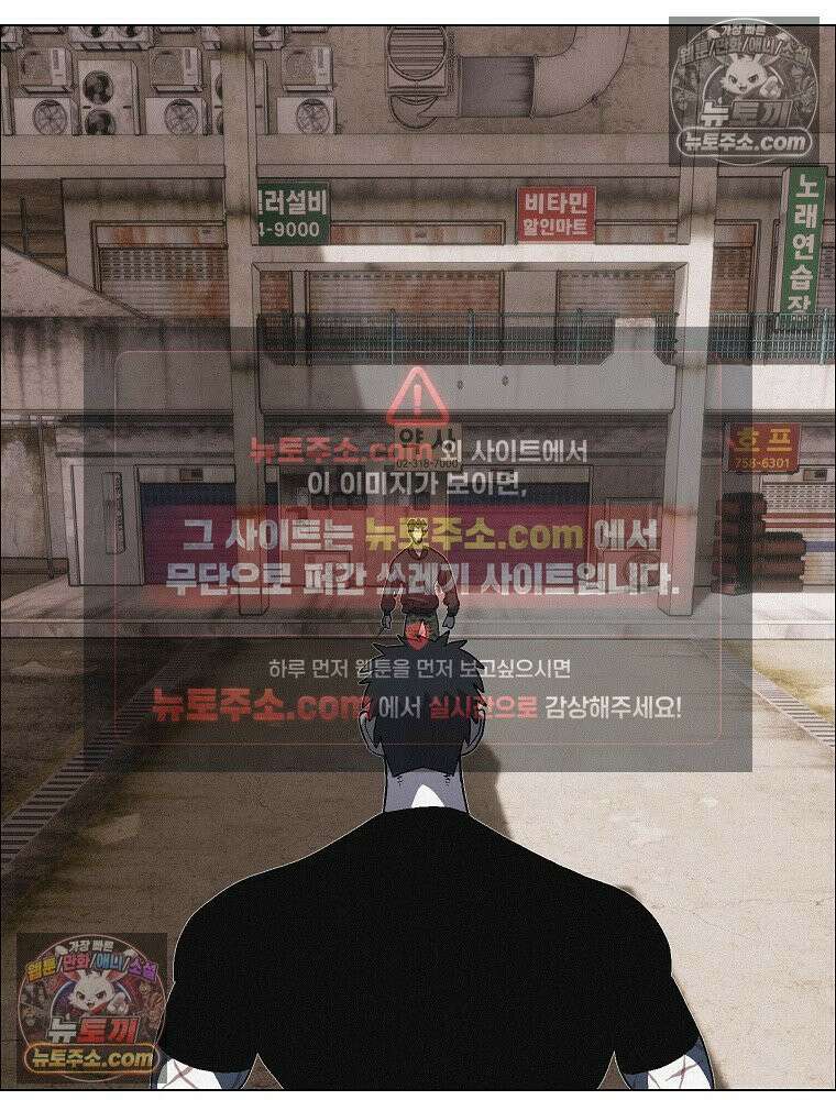 김상사 죽이기 31화 2