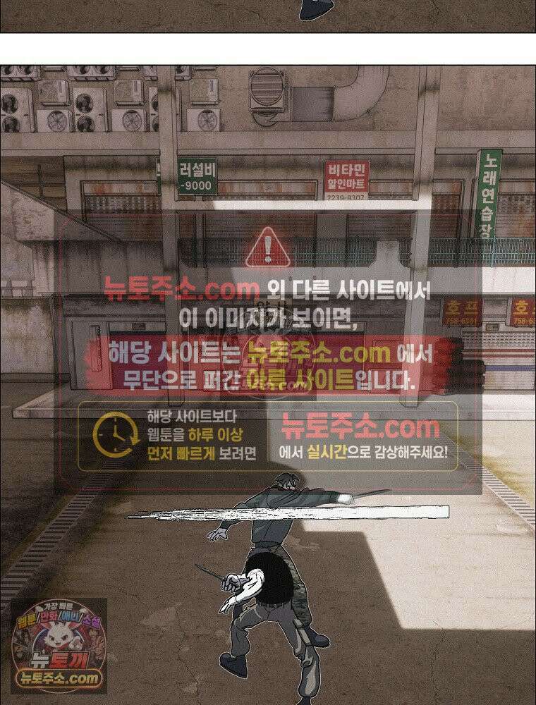 김상사 죽이기 31화 9