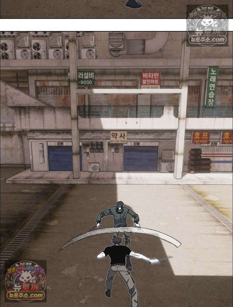 김상사 죽이기 31화 10