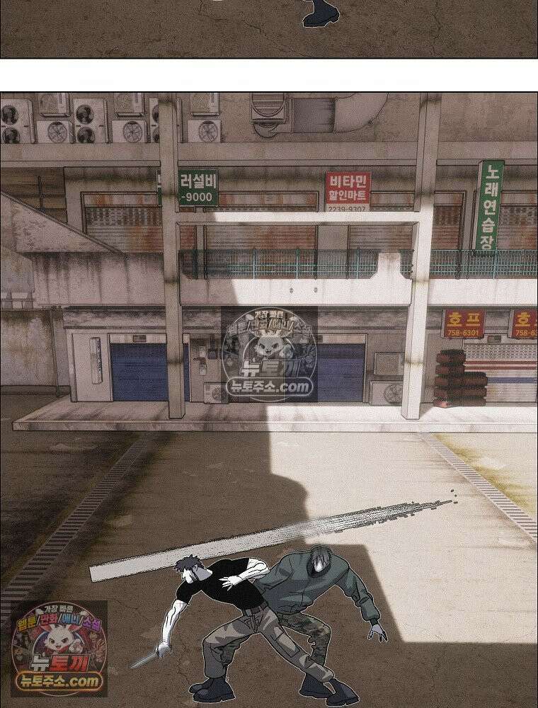 김상사 죽이기 31화 12