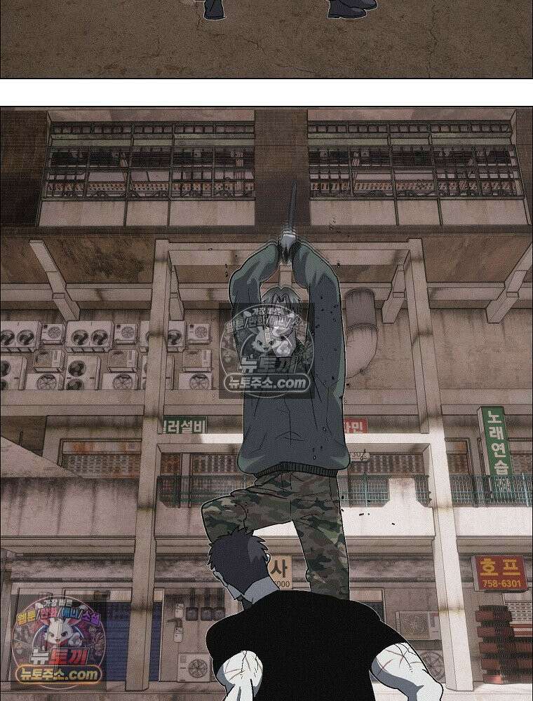 김상사 죽이기 31화 16