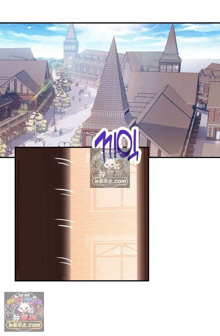 코어 올마스터: 한계 찢고 왕의 길로 25화 29