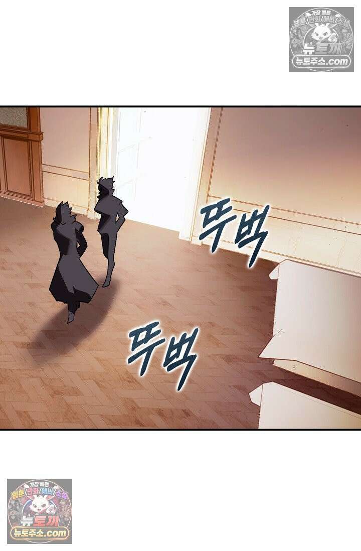 코어 올마스터: 한계 찢고 왕의 길로 25화 30