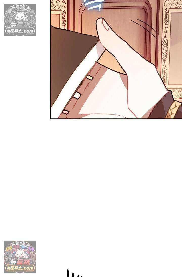 코어 올마스터: 한계 찢고 왕의 길로 25화 38