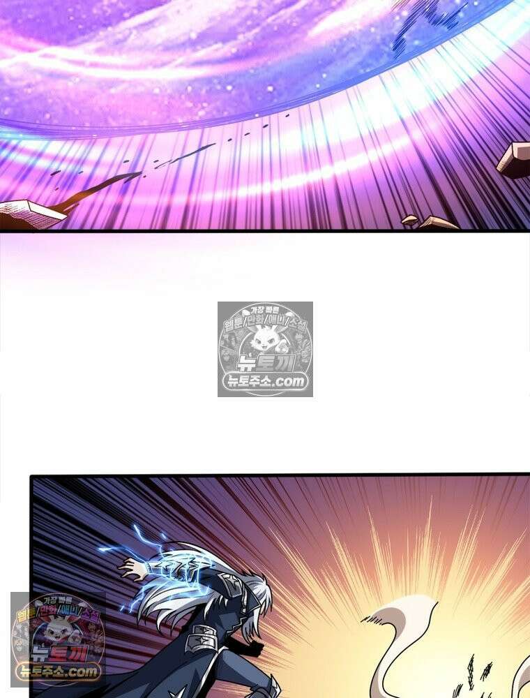 리부트 시스템 296화 10