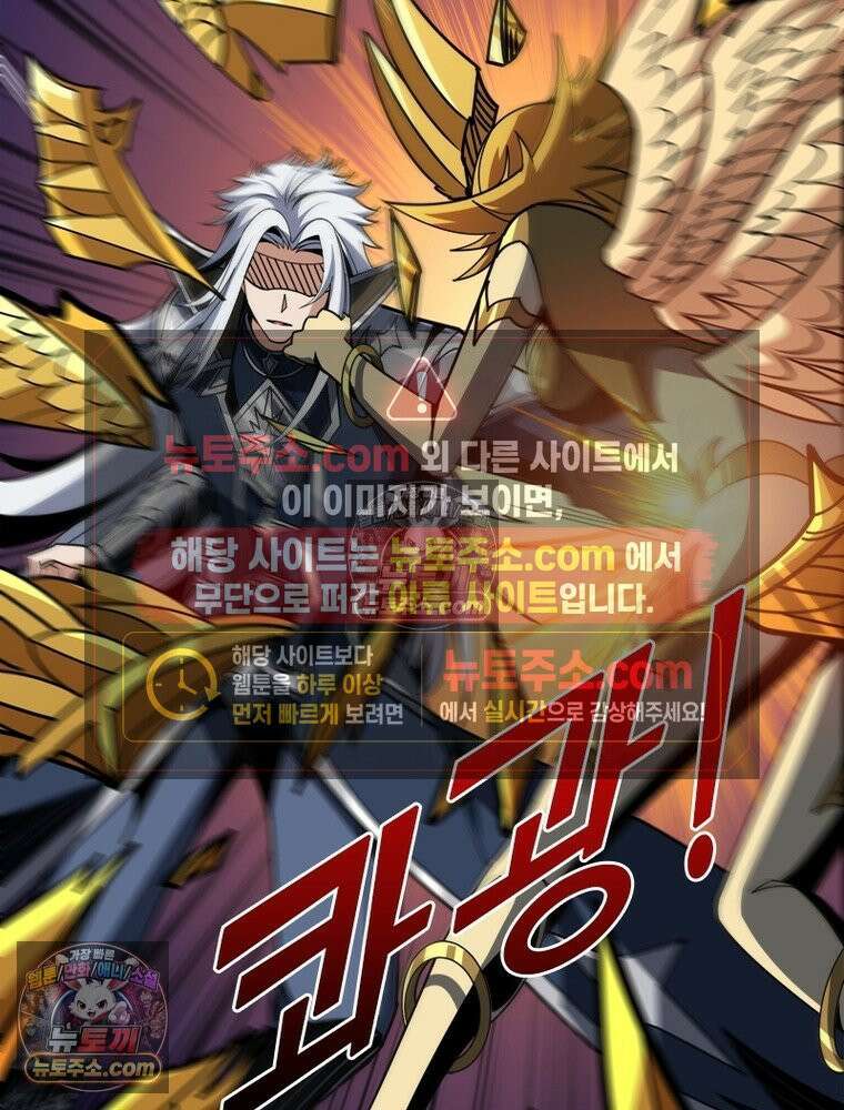 리부트 시스템 296화 22