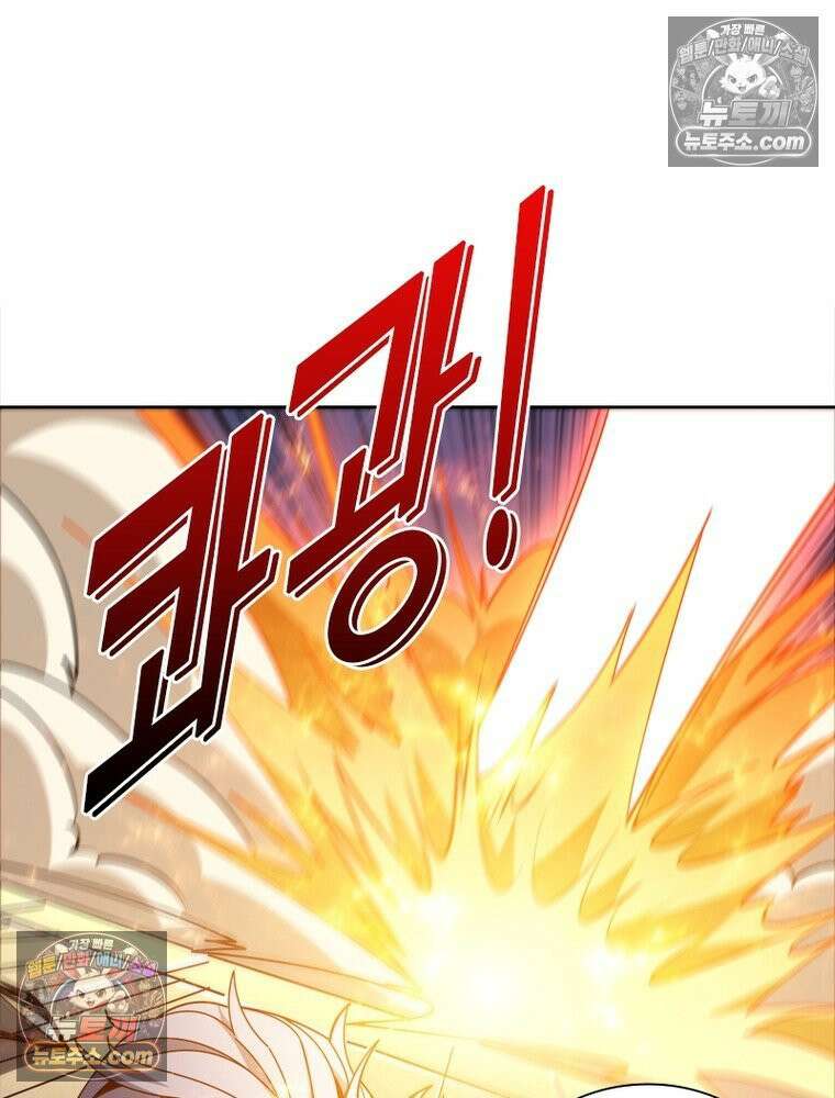 리부트 시스템 296화 27