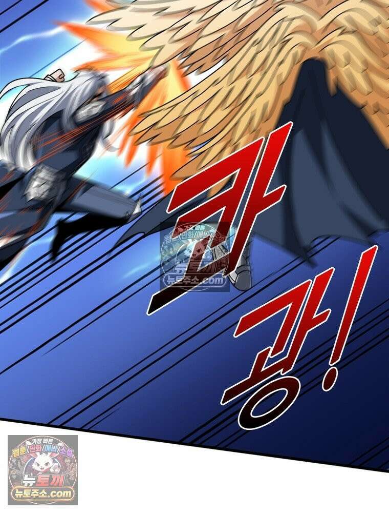 리부트 시스템 296화 44