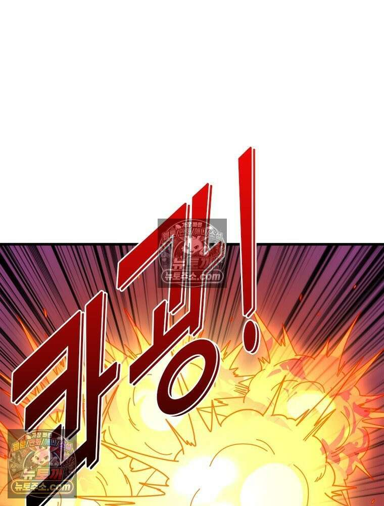 리부트 시스템 296화 49