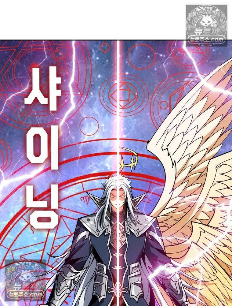 리부트 시스템 296화 65