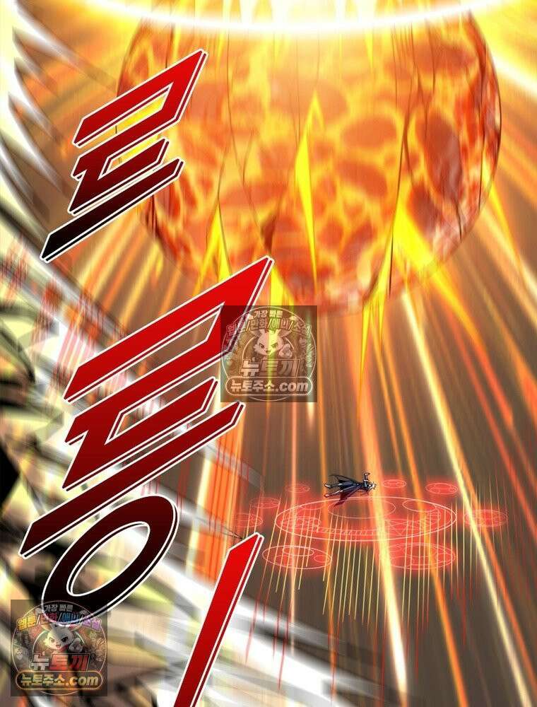 리부트 시스템 296화 69
