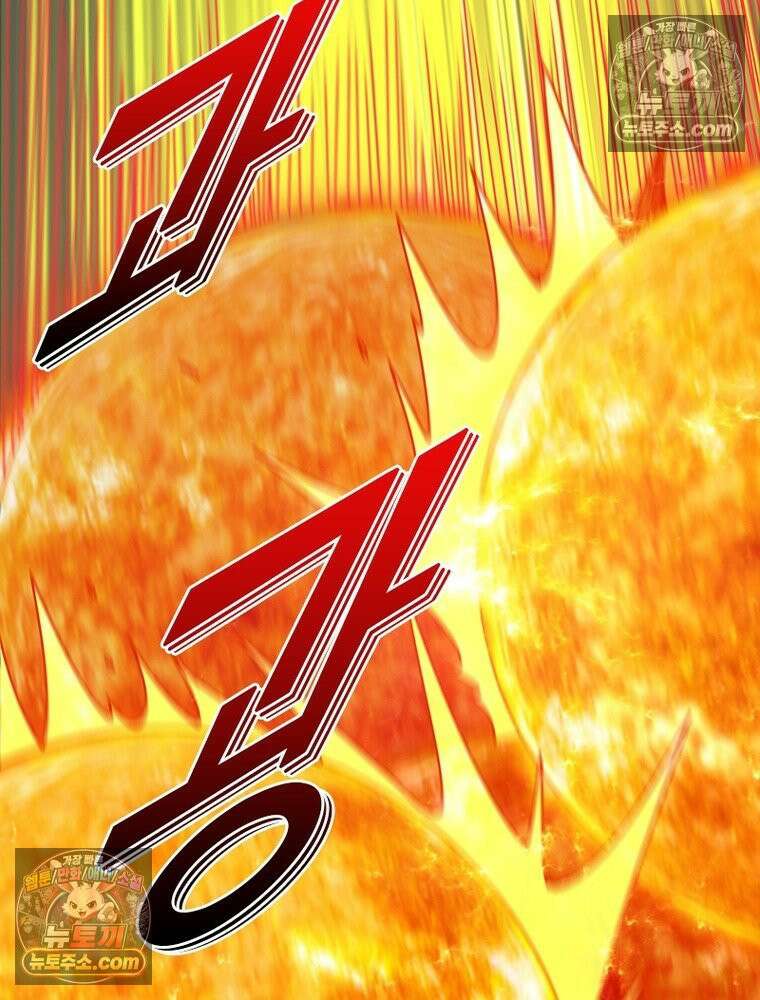 리부트 시스템 296화 82