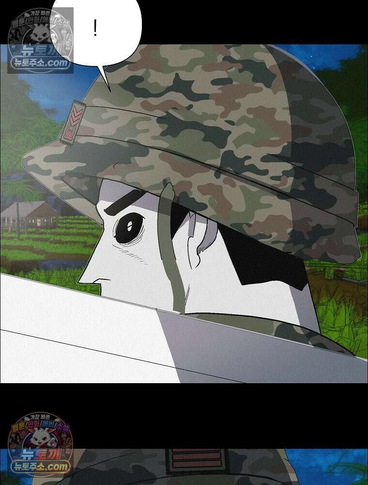 김상사 죽이기 47화 2