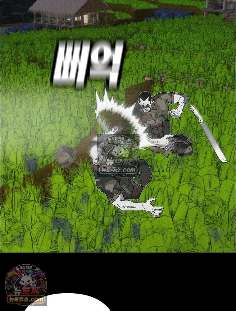 김상사 죽이기 47화 28