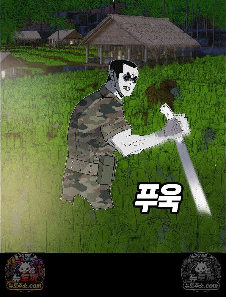 김상사 죽이기 47화 35