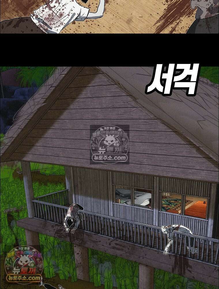 김상사 죽이기 47화 43