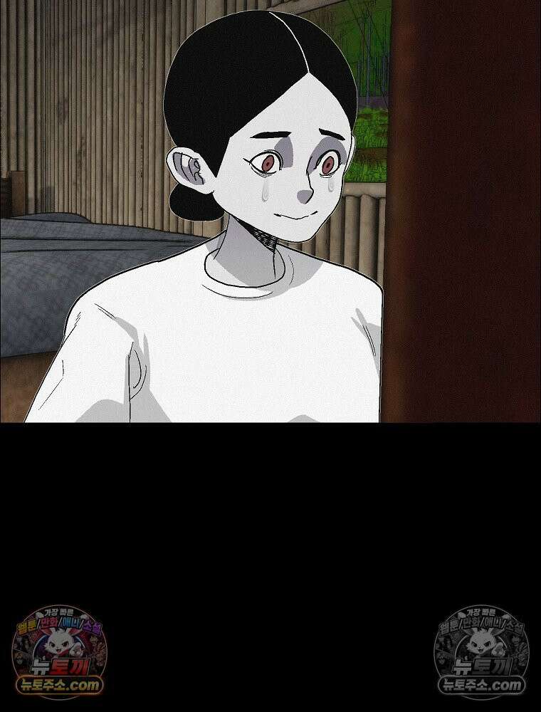 김상사 죽이기 47화 59