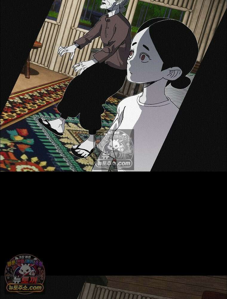 김상사 죽이기 47화 64