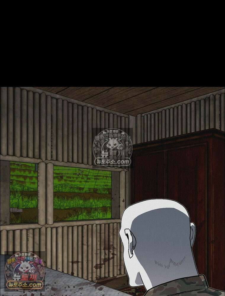 김상사 죽이기 47화 76